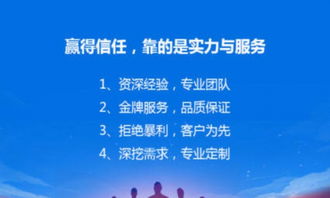 企業做網站,網站做優化,app開發,就找山東社動 日照網站建設推廣 日照列表網