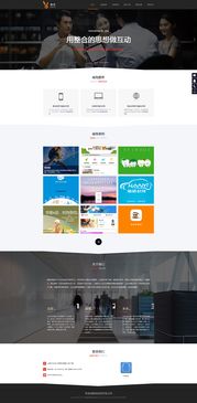 互聯(lián)網(wǎng)產(chǎn)品開發(fā)與營銷平臺 網(wǎng)頁設計ui 國外網(wǎng)站 app軟件開發(fā) 電商平臺定制