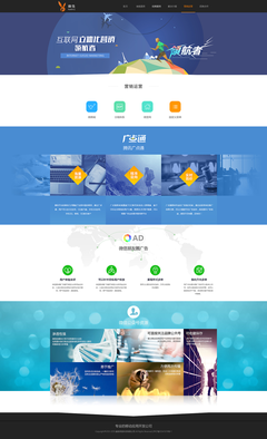 互聯(lián)網(wǎng)產(chǎn)品開發(fā)與營銷平臺 | 網(wǎng)頁設計UI | 國外網(wǎng)站 | APP軟件開發(fā) | 電商平臺定制