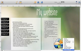網(wǎng)頁(yè)設(shè)計(jì)軟件HTML Egg Pro for Mac 6.4.6 官方版 騰牛下載與網(wǎng)頁(yè)設(shè)計(jì)開(kāi)發(fā)指南