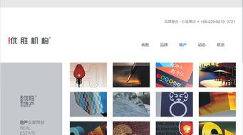 硅峰網(wǎng)絡(luò) 西安最專業(yè)的企業(yè)信息化服務(wù)網(wǎng)絡(luò)公司