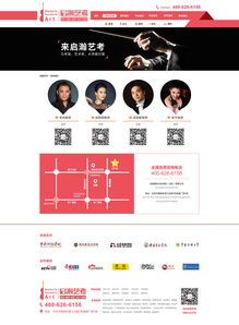 從網(wǎng)頁(yè)設(shè)計(jì)切圖到前端開(kāi)發(fā) 構(gòu)建現(xiàn)代網(wǎng)頁(yè)的完整流程